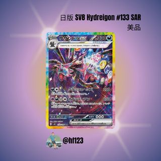 （分類：）位於 。 由 hf123 提交（商品編號 1388669852，圖片 1）。簡介： 。