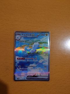 （分類：）位於 。 由 bentlneyjp 提交（商品編號 1388620849，圖片 1）。簡介： 。