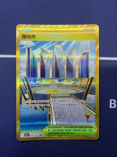 （分類：）位於 。 由 pikaboo.01 提交（商品編號 1388617557，圖片 1）。簡介： 。