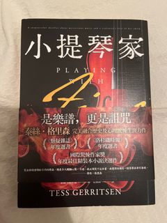（分類：）位於 。 由 phoebe_1215 提交（商品編號 1388680701，圖片 1）。簡介： 。