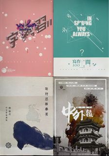 （分類：）位於 。 由 fearnot_moa 提交（商品編號 1388600488，圖片 1）。簡介： 。