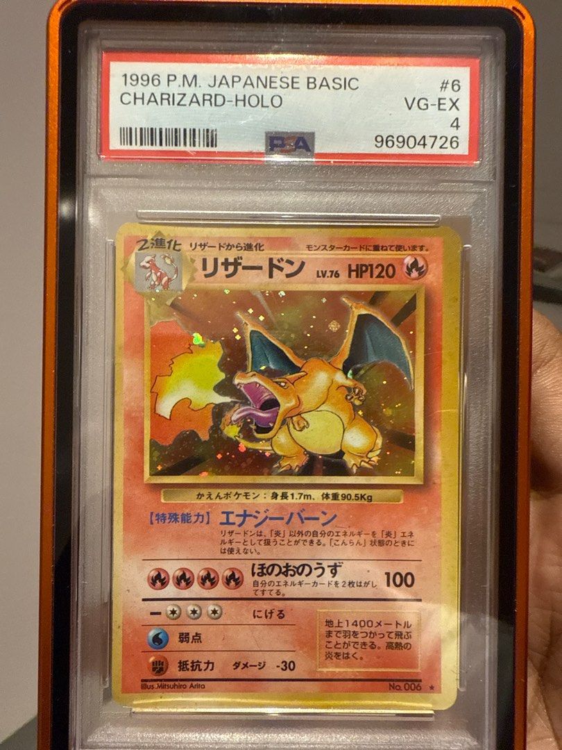 1996 Japanese Basic Charizard Holo PSA Graded, Hobbies & Toys, Toys ...