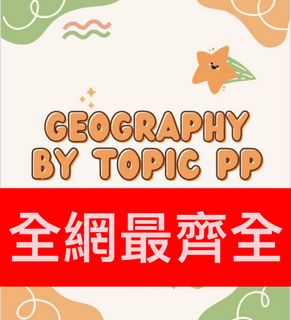 （分類：）位於 。 由 noteseller. 提交（商品編號 1388634020，圖片 1）。簡介： 。