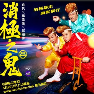 （分類：）位於 。 由 pobo1 提交（商品編號 1388835507，圖片 1）。簡介： 。