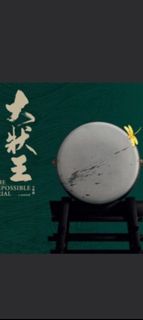 （分類：）位於 。 由 kinwuhk 提交（商品編號 1388832684，圖片 1）。簡介： 。