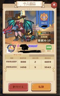 （分類：）位於 。 由 psy_vov 提交（商品編號 1388728312，圖片 1）。簡介： 。