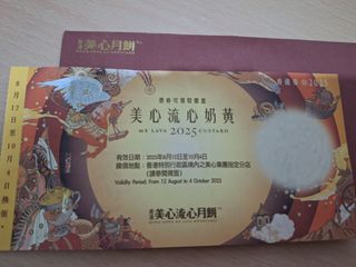 （分類：）位於 。 由 kala2022 提交（商品編號 1388809671，圖片 1）。簡介： 。