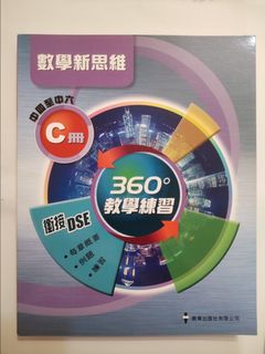 （分類：）位於 。 由 sukileung13 提交（商品編號 1388728119，圖片 1）。簡介： 。