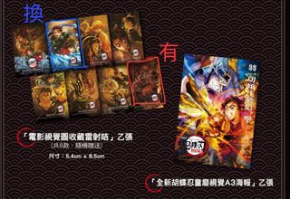 （分類：）位於 。 由 a.c007 提交（商品編號 1388847326，圖片 1）。簡介： 。