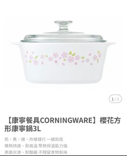 （分類：）位於 。 由 mali__hung 提交（商品編號 1388875368，圖片 1）。簡介： 。