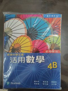 （分類：）位於 。 由 gogort 提交（商品編號 1388782461，圖片 1）。簡介： 。