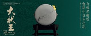 （分類：）位於 。 由 ngfaitin 提交（商品編號 1388724666，圖片 1）。簡介： 。
