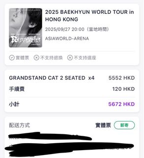 （分類：）位於 。 由 wingzzhang 提交（商品編號 1388857980，圖片 1）。簡介： 。
