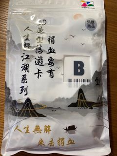（分類：）位於 。 由 dhdhdhdh. 提交（商品編號 1388759895，圖片 1）。簡介： 。
