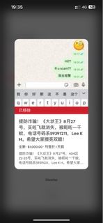（分類：）位於 。 由 abalaba123 提交（商品編號 1388227204，圖片 1）。簡介： 。