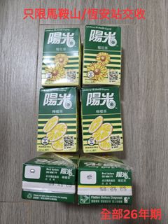 （分類：）位於 。 由 stella511 提交（商品編號 1388724051，圖片 1）。簡介： 。