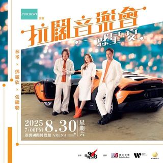 （分類：）位於 。 由 siugutpoon 提交（商品編號 1388861289，圖片 1）。簡介： 。