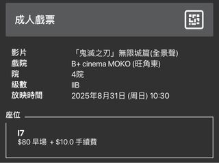 （分類：）位於 。 由 topyo_1010 提交（商品編號 1388775805，圖片 1）。簡介： 。