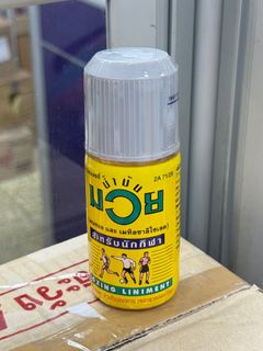 （分類：）位於 。 由 onyourmart 提交（商品編號 1388720607，圖片 1）。簡介： 。