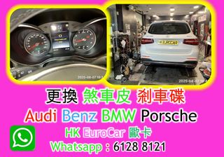 （分類：）位於 。 由 hkeurocar1 提交（商品編號 1388749019，圖片 1）。簡介： 。
