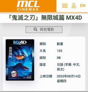 （分類：）位於 。 由 junee44 提交（商品編號 1388746889，圖片 1）。簡介： 。