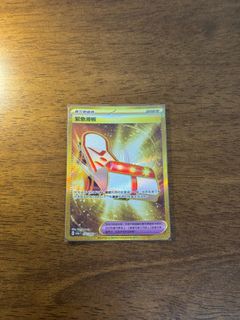 （分類：）位於 。 由 bazzboy 提交（商品編號 1388881953，圖片 1）。簡介： 。
