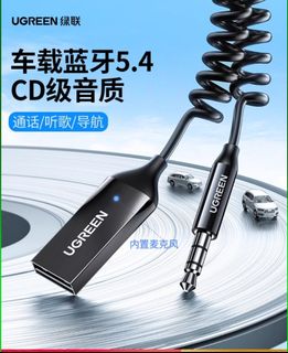 （分類：）位於 。 由 kugaxv 提交（商品編號 1388758856，圖片 1）。簡介： 。