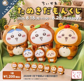 （分類：）位於 。 由 tommyandbear 提交（商品編號 1388863739，圖片 1）。簡介： 。