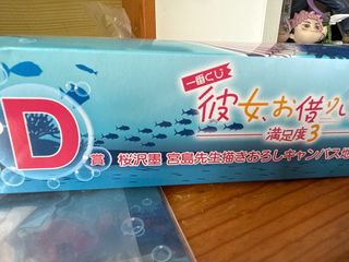 （分類：）位於 。 由 uryury25 提交（商品編號 1388723329，圖片 1）。簡介： 。