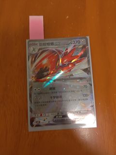 （分類：）位於 。 由 tigertail0131 提交（商品編號 1388867954，圖片 1）。簡介： 。