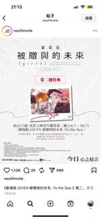 （分類：）位於 。 由 ttttttying 提交（商品編號 1388857841，圖片 1）。簡介： 。