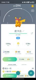 （分類：）位於 。 由 jaywancy54851 提交（商品編號 1388821067，圖片 1）。簡介： 。