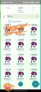 （分類：）位於 。 由 jaywancy54851 提交（商品編號 1388823982，圖片 1）。簡介： 。