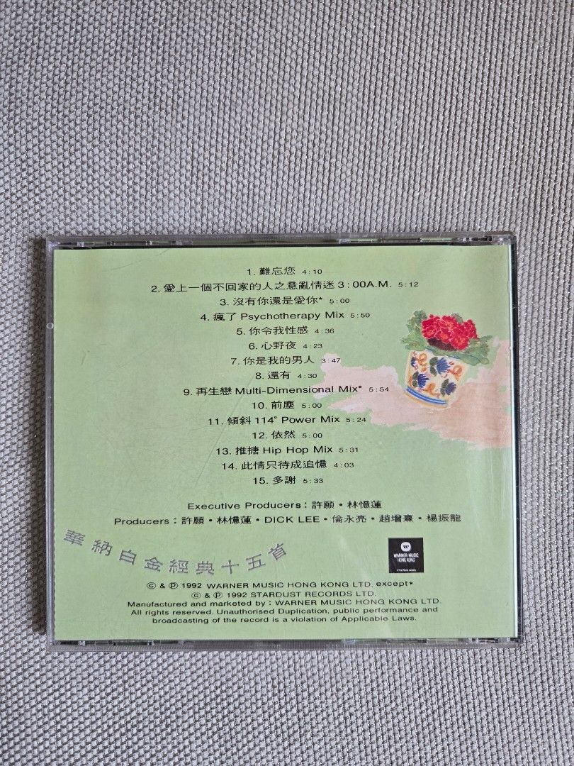 美品CD－林憶蓮サンディラム・1992年「難忘您1988–1992」WARNER