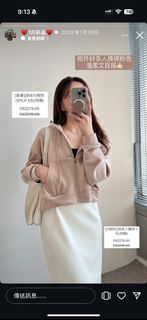 （分類：）位於 。 由 charcoalchacha 提交（商品編號 1388857206，圖片 1）。簡介： 。