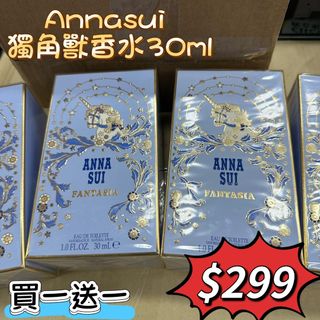 買一送一個Annasui 獨角獸香水30ml64211133775107110