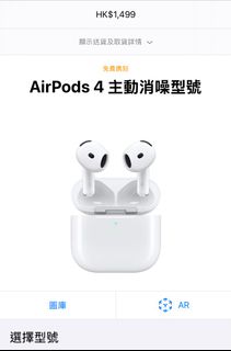 （分類：）位於 。 由 fefefefelix 提交（商品編號 1388729006，圖片 1）。簡介： 。