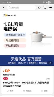 （分類：）位於 。 由 fku.com.hk 提交（商品編號 1388860186，圖片 1）。簡介： 。