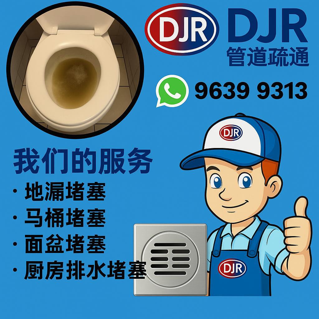 (Category: ) located in . Submitted by djrplumbingservices (Listing ID 1388755993, Image 1). Description: .
