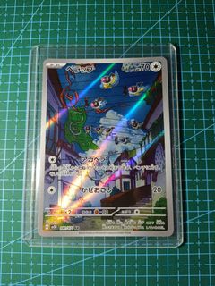 (Category: ) located in . Submitted by irfantaj (Listing ID 1388768938, Image 1). Description: .