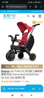 （分類：）位於 。 由 wubin168 提交（商品編號 1388849244，圖片 1）。簡介： 。