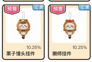 （分類：）位於 。 由 buuu_ 提交（商品編號 1388759333，圖片 1）。簡介： 。