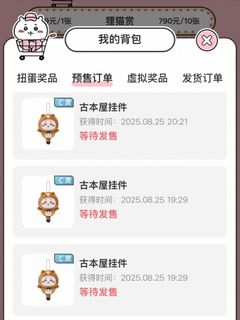 （分類：）位於 。 由 lky7012 提交（商品編號 1388874644，圖片 1）。簡介： 。