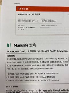 （分類：）位於 。 由 happyfiona 提交（商品編號 1388703952，圖片 1）。簡介： 。