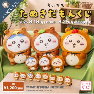 （分類：）位於 。 由 bbanuy 提交（商品編號 1388862249，圖片 1）。簡介： 。