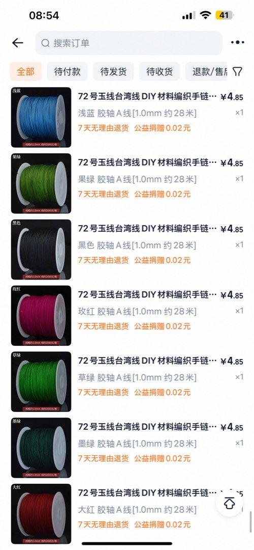 Coloured String (Category: Craft Supplies & Tools) located in Singapore. Submitted by tsubasakew (Listing ID 1388707411, Image 10). Description: $1 each. .