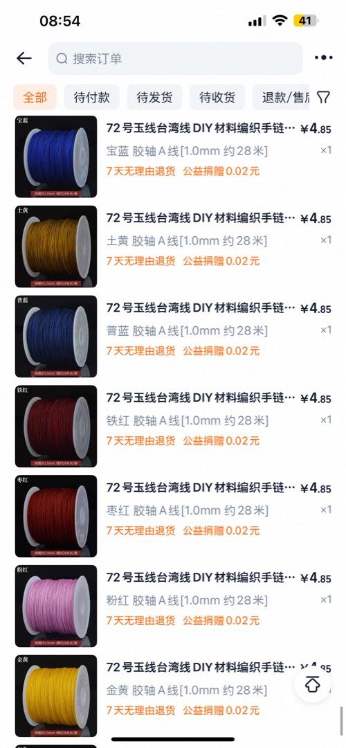 Coloured String (Category: Craft Supplies & Tools) located in Singapore. Submitted by tsubasakew (Listing ID 1388707411, Image 8). Description: $1 each. .