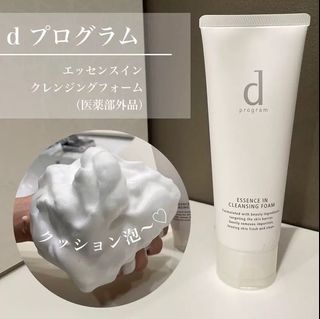 秒殺⏰日本資生堂d program 紓敏精華零磨擦卸妝油低刺激清毛孔/ 安肌心語敏感話題淨顏沁柔潔面膏氨基酸溫和洗面奶120g Dprogram Essence In Cleansing Oil/ Foam #MINON Curel FANCL HABA IPSA Avene La Roch-Posay Shiseido64191657581441110