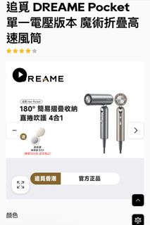 （分類：）位於 。 由 randle111 提交（商品編號 1388883982，圖片 1）。簡介： 。