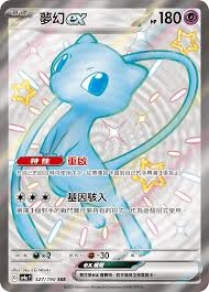 （分類：）位於 。 由 mks519 提交（商品編號 1388804106，圖片 1）。簡介： 。